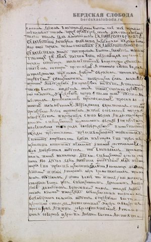 Письмо Оренбургской комиссии о строительстве церквей в построенных крепостях и расходах на жалованье их служащих